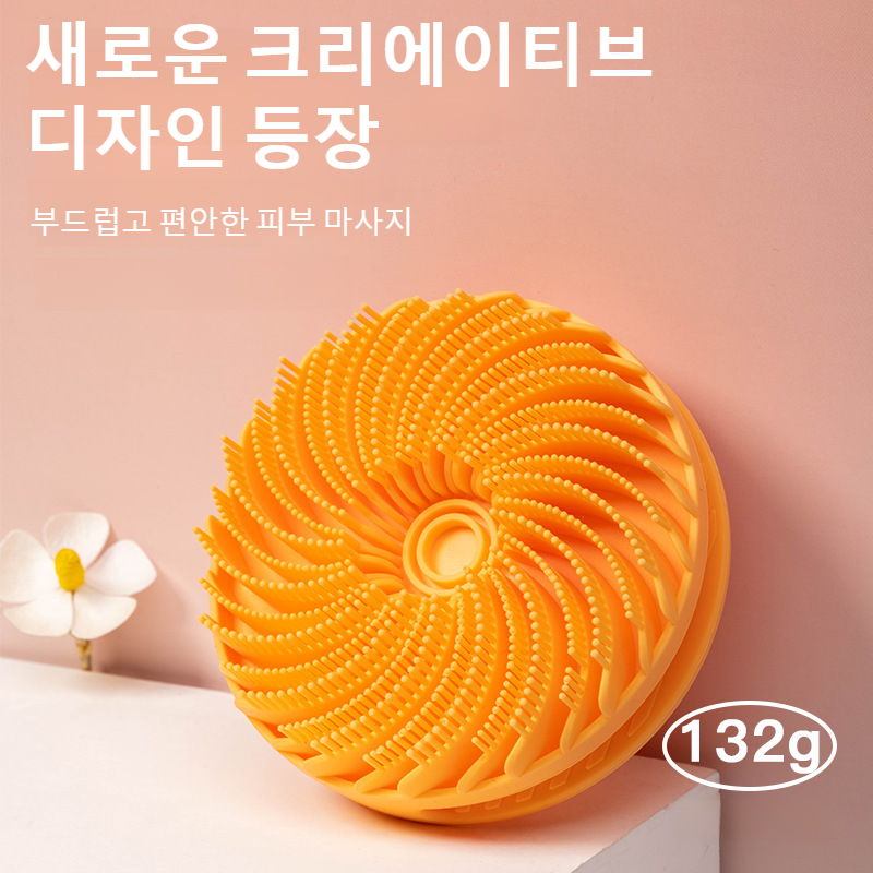 다용도 실리콘 샤워솔 마사지솔 양면 실리콘 샤워 청소솔