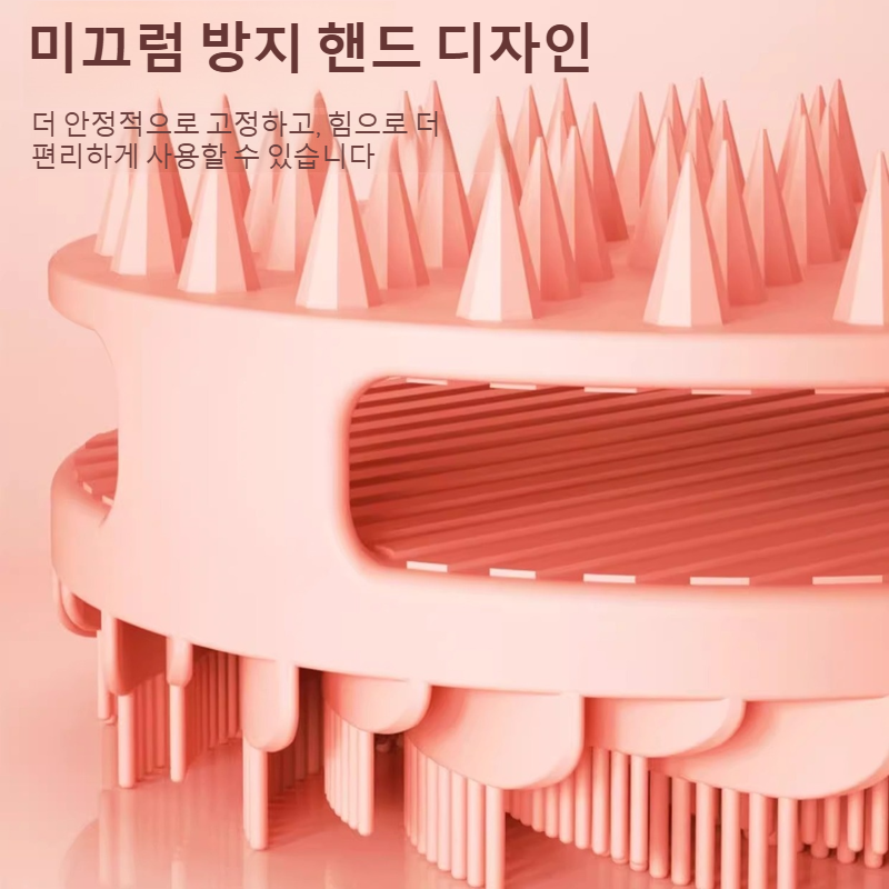 다용도 실리콘 샤워솔 마사지솔 양면 실리콘 샤워 청소솔