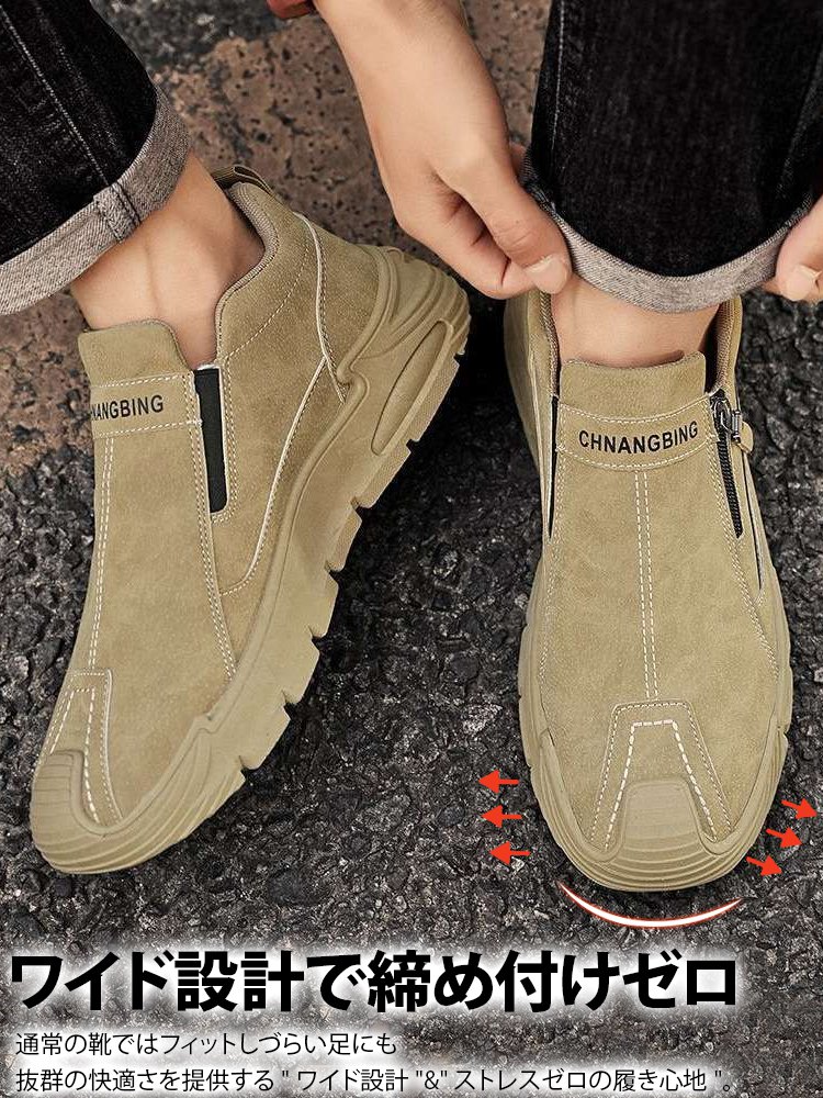 【百年の老舗、ここだけ】今年の最新モデル メンズ防水カジュアルシューズ