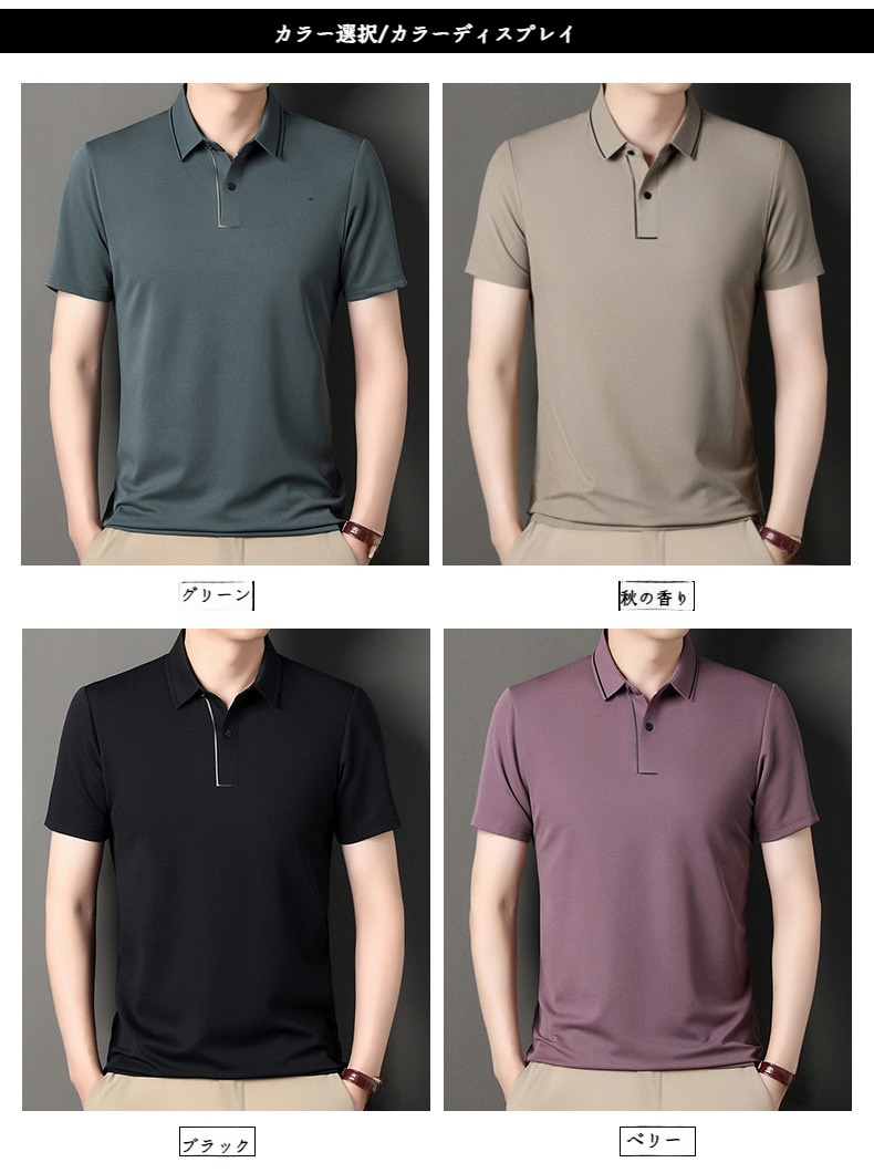 トレンド感あるメンズパパTシャツ