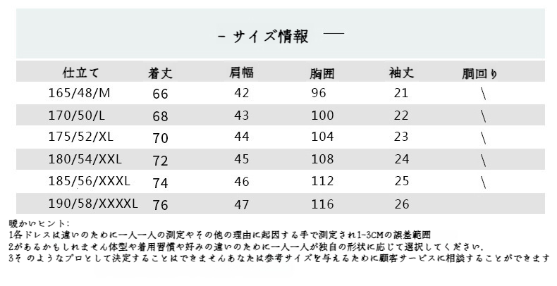 ラペル付きメンズTシャツ 夏用トップス