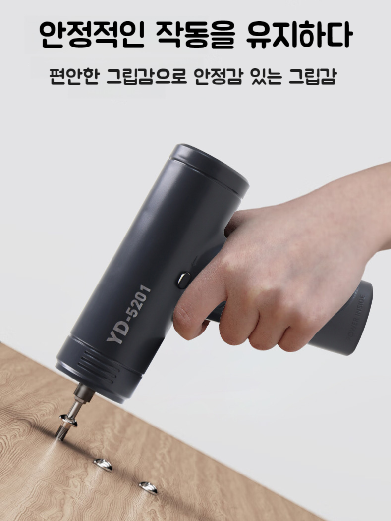 전자동다기능전동드라이버 권총식리튬전지스타터 드라이버홀전자동리튬전지스타터
