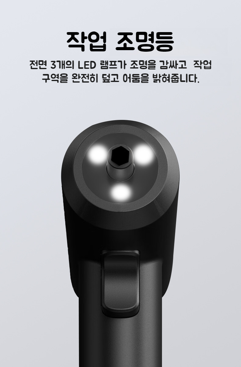 권총식 디자인의 리튬전지 전동 드라이버