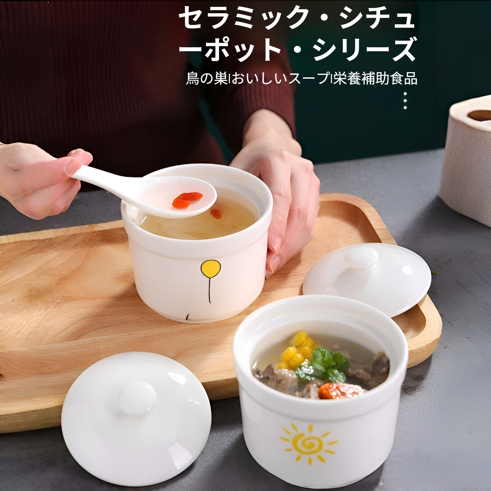 蓋付きセラミックシチュー鍋の全体画像