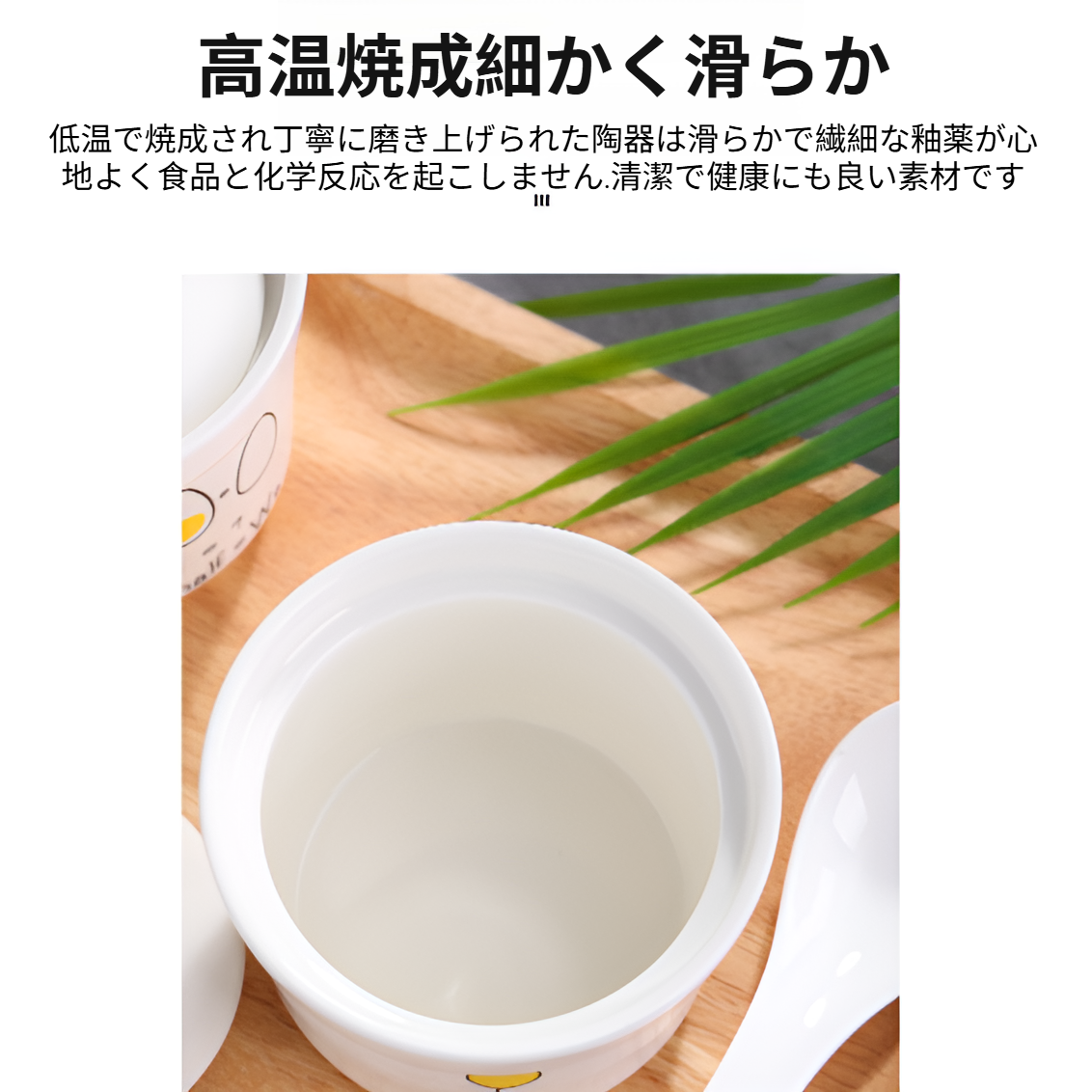 セラミック鍋の蓋と本体のクローズアップ