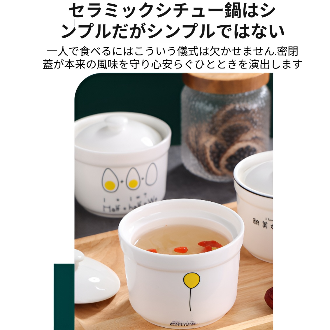 一人用ミニ蒸し卵鍋の使用シーン