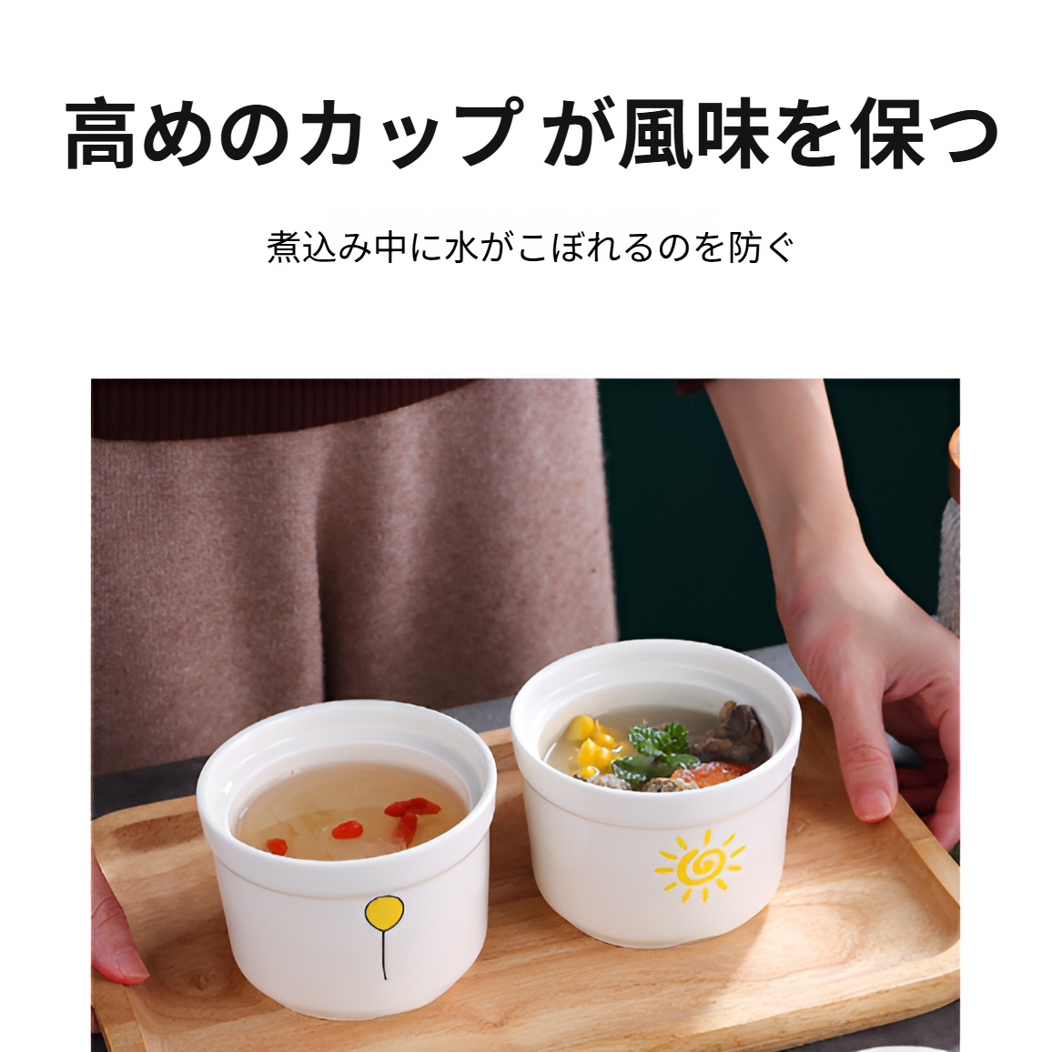 蒸し卵調理中のシチュー鍋