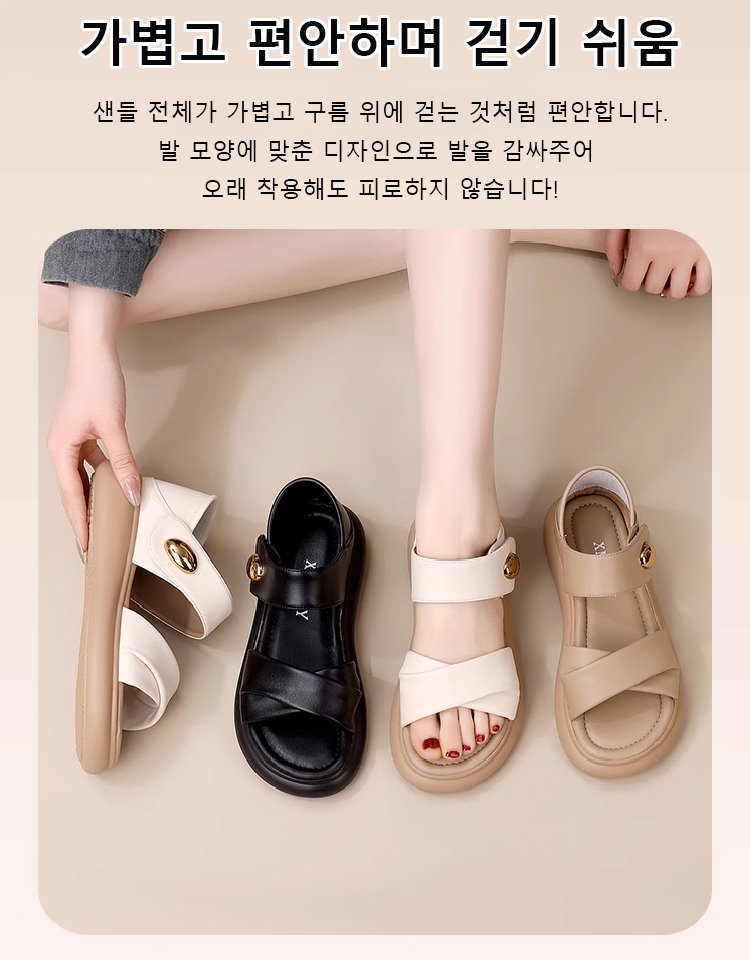 【하나의 신발, 두 가지 스타일】캐주얼 여성용 가죽 키높이 샌들