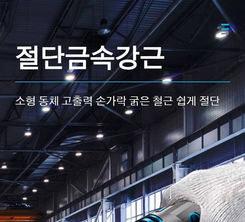 샌딩 및 연마 작업에 적합한 앵글밀