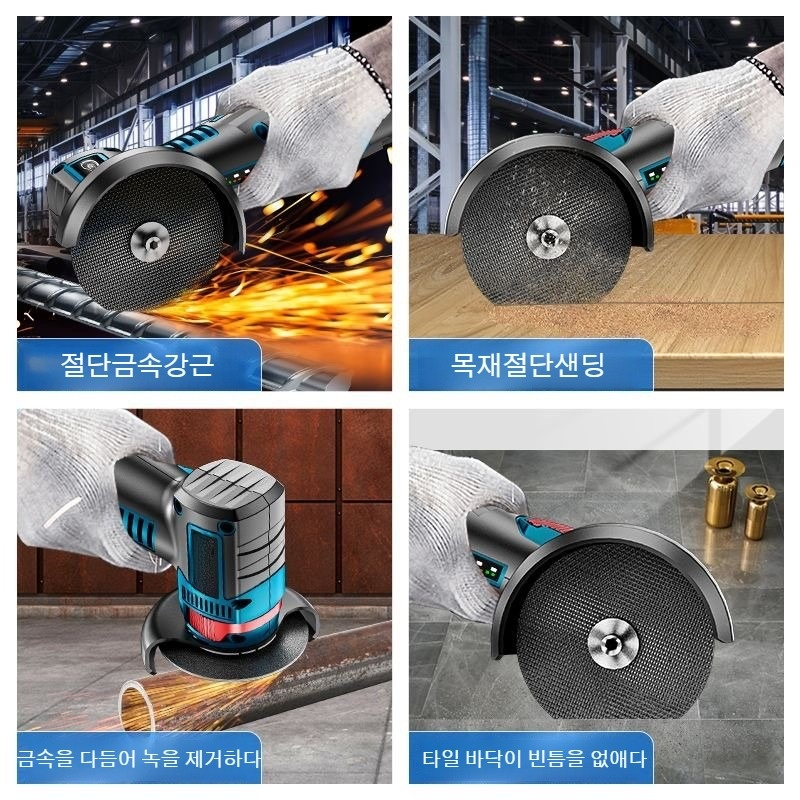 무선리튬전기 고출력 전동 다기능 앵글밀 미니연마 앵글밀 샌딩 연마공구