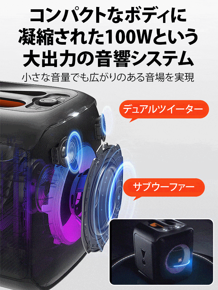 SL-防水蓝牙音箱