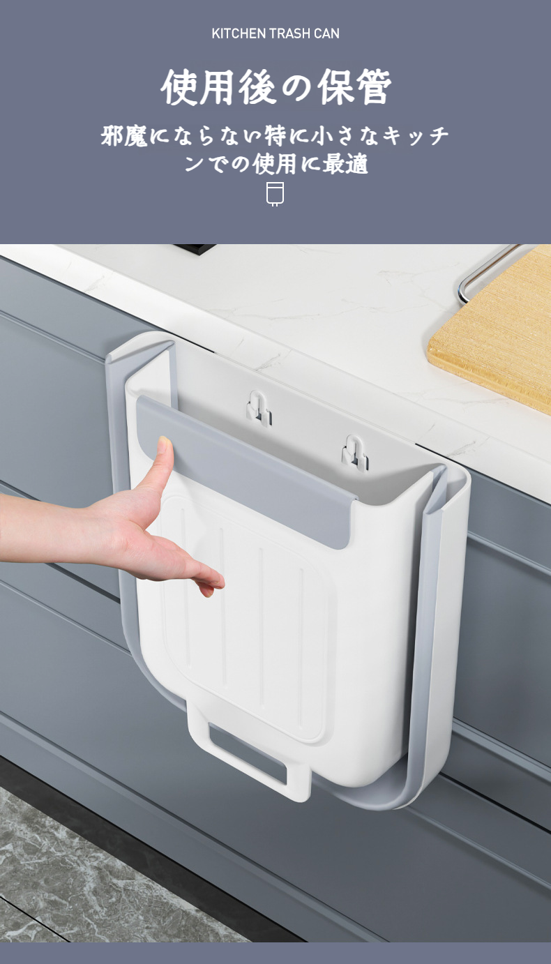 オフィスや車内でも使えるゴミ箱