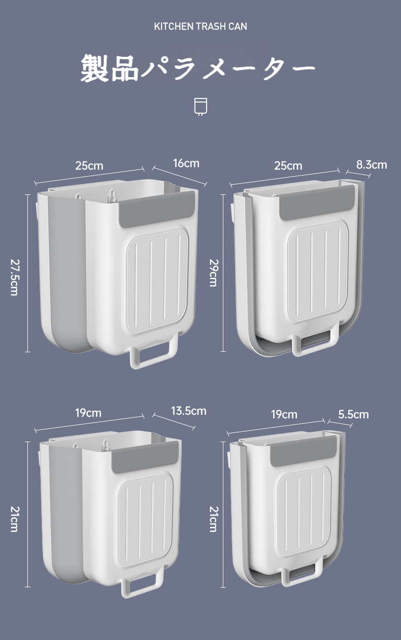 キッチンやリビングに最適な壁掛けゴミ箱