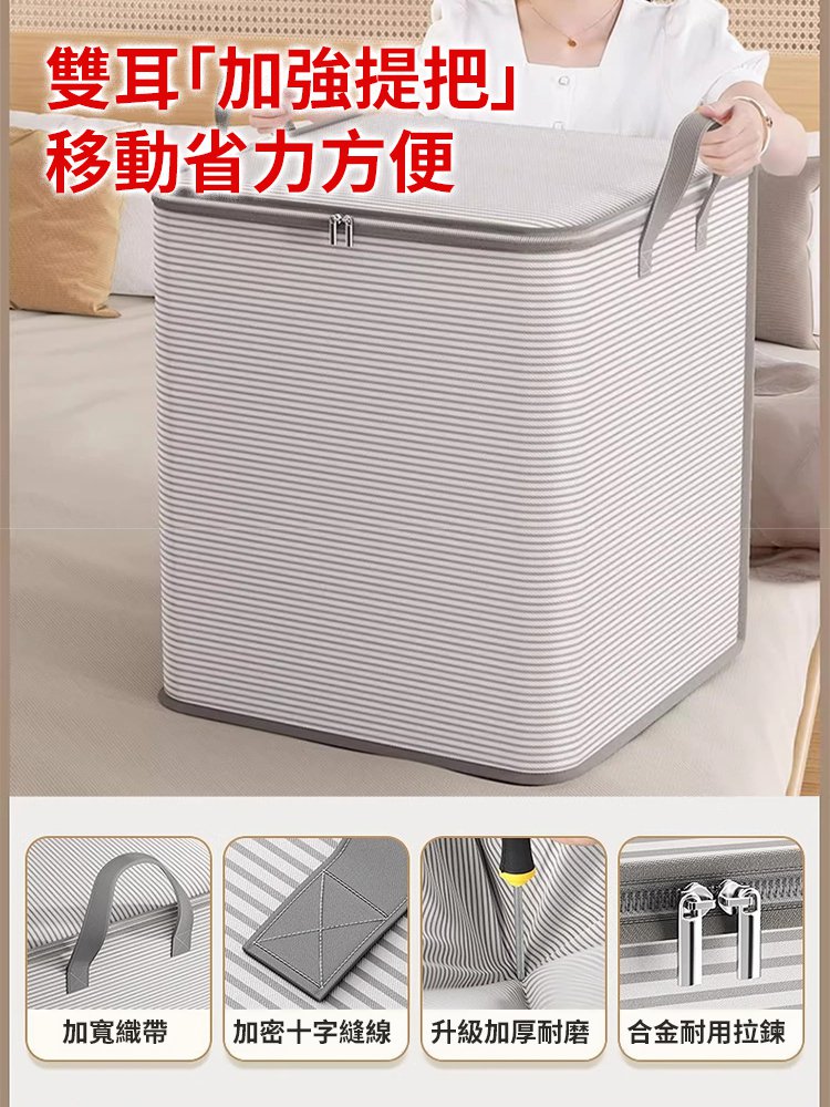 巨大號防水防黴加厚收納袋