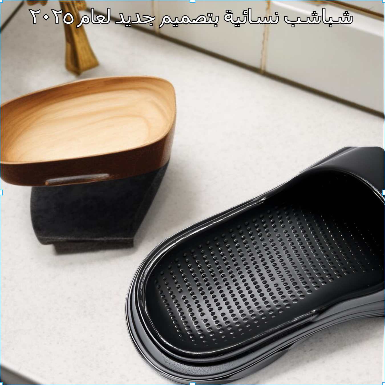 نعال نسائية جديدة للربيع والصيف 2025، نعال خارجية غير قابلة للانزلاق، نعال منزلية داخلية