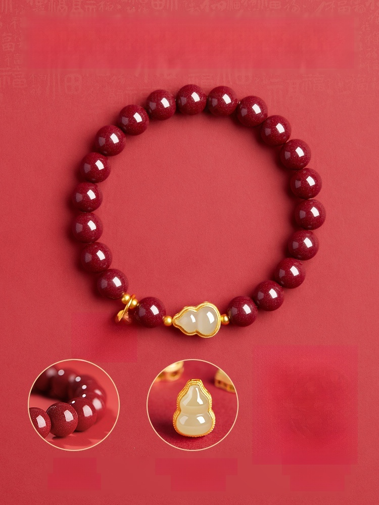 紫金砂帝王紅手鍊