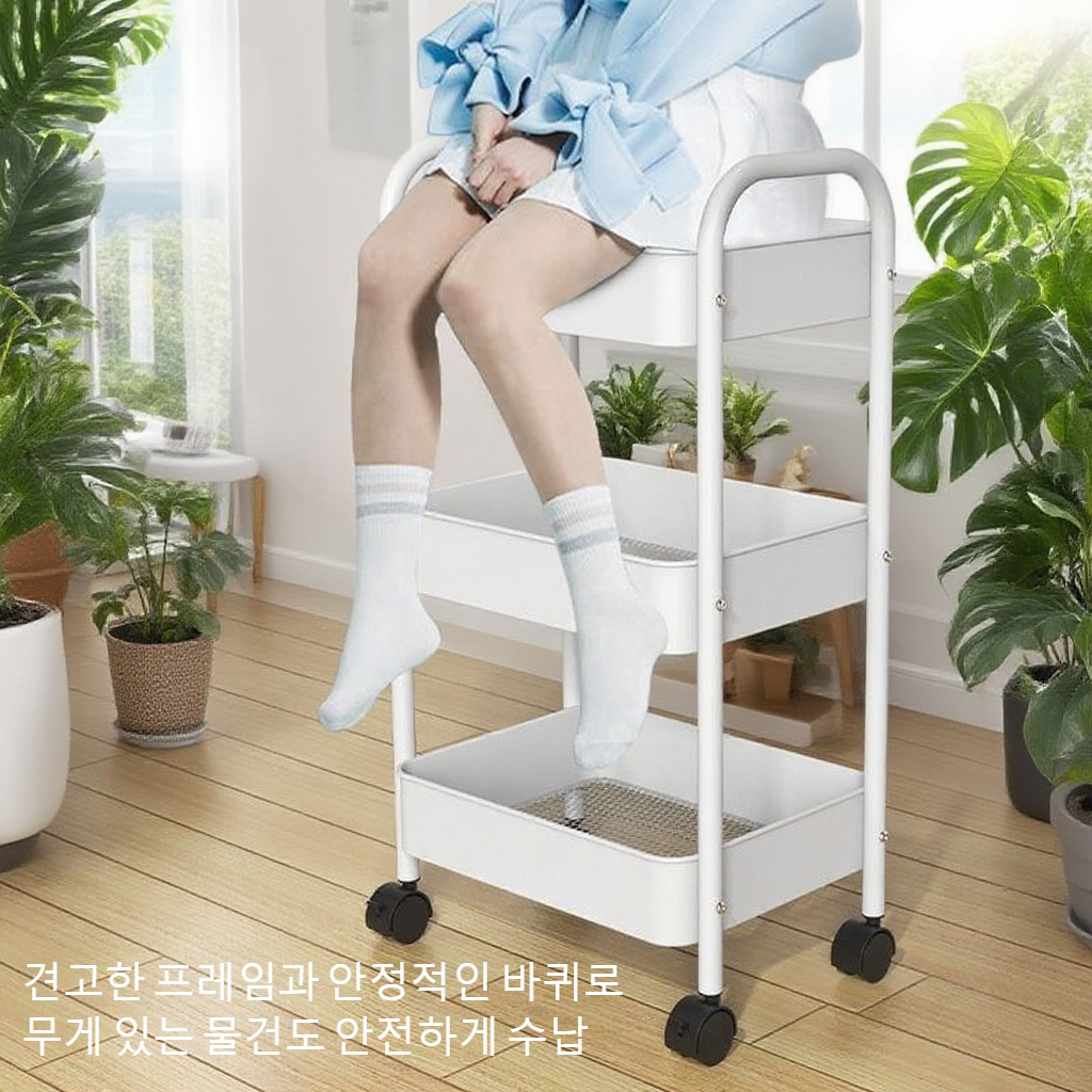 주방 카트 수납 선반