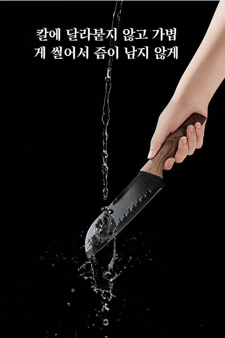 편리한 손잡이 디자인의 주방 칼