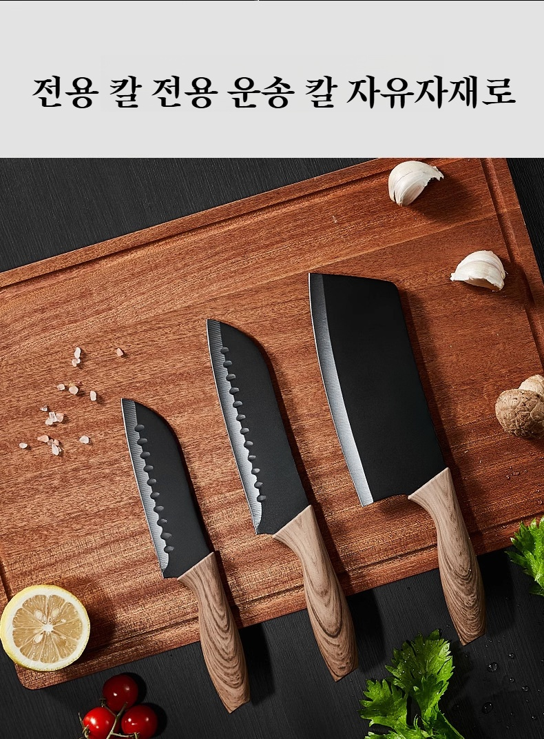 다양한 요리에 적합한 칼 세트