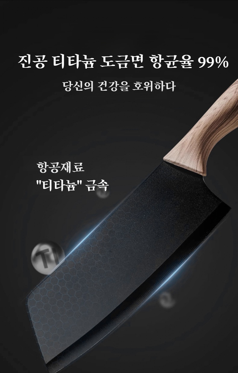 날카로운 칼날과 인체공학적 손잡이 디테일