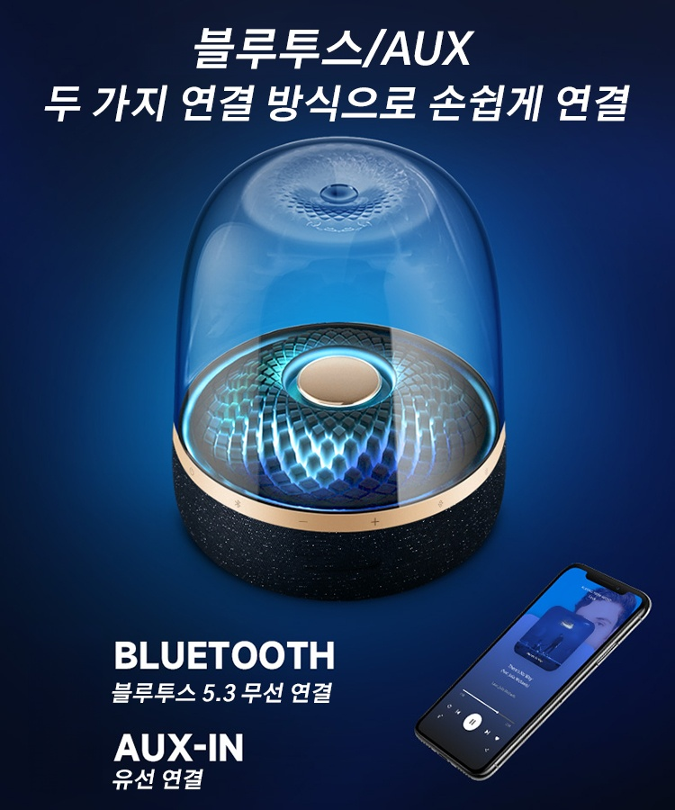 신형 유리 광채 조명 블루투스 스피커