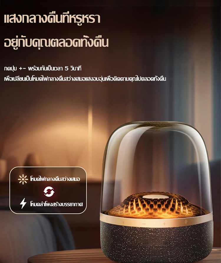 ลำโพงบลูทูธกระจกสีสันสดใสแบบใหม่ 