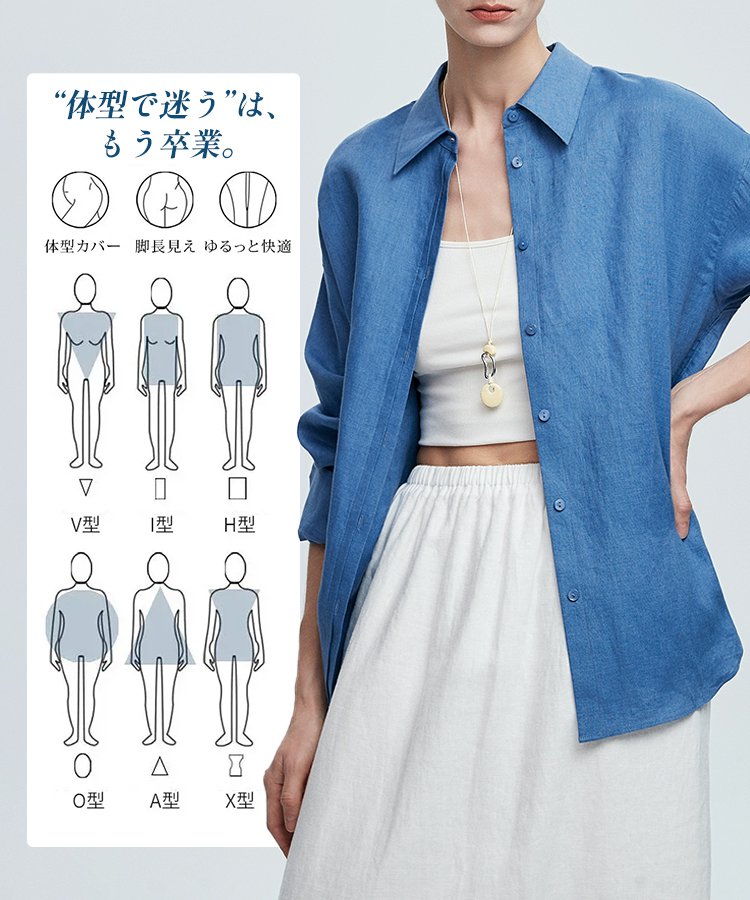 【小千谷最高品質コットンリネン】熟練職人が手作り。涼しく快適で柔らかく肌に優しい着心地。2時間限定半額！