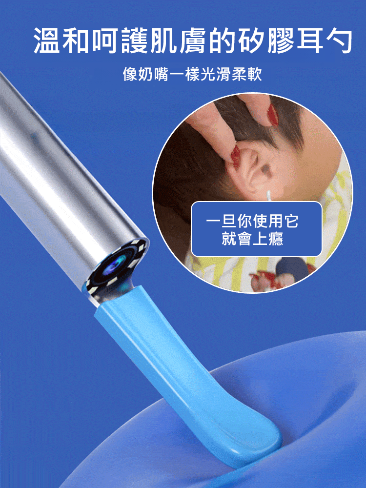 高清可視挖耳勺套裝