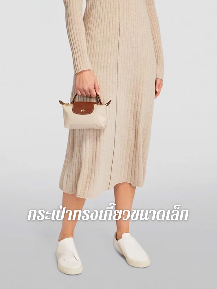 กระเป๋าทรงเกี๊ยวขนาดเล็กฮิตหลายสี