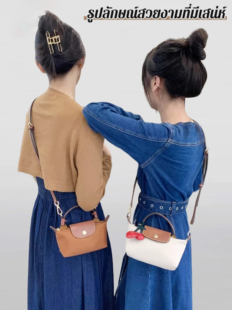 กระเป๋าทรงเกี๊ยวขนาดเล็กฮิตหลายสี