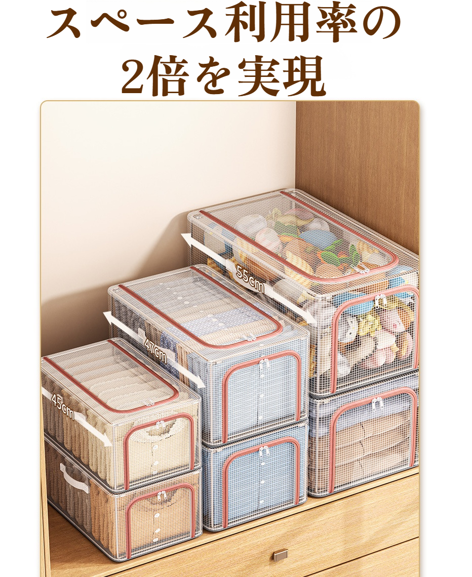 高品質素材使用の収納アイテム