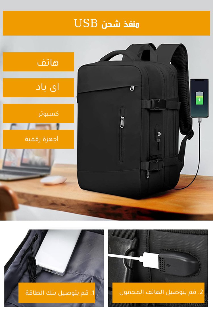 حقيبة ذات سعة كبيرة والتي يمكن حملها للرجال والنساء