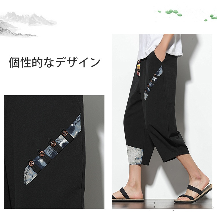 ウエストゴム仕様で楽ちんパンツ