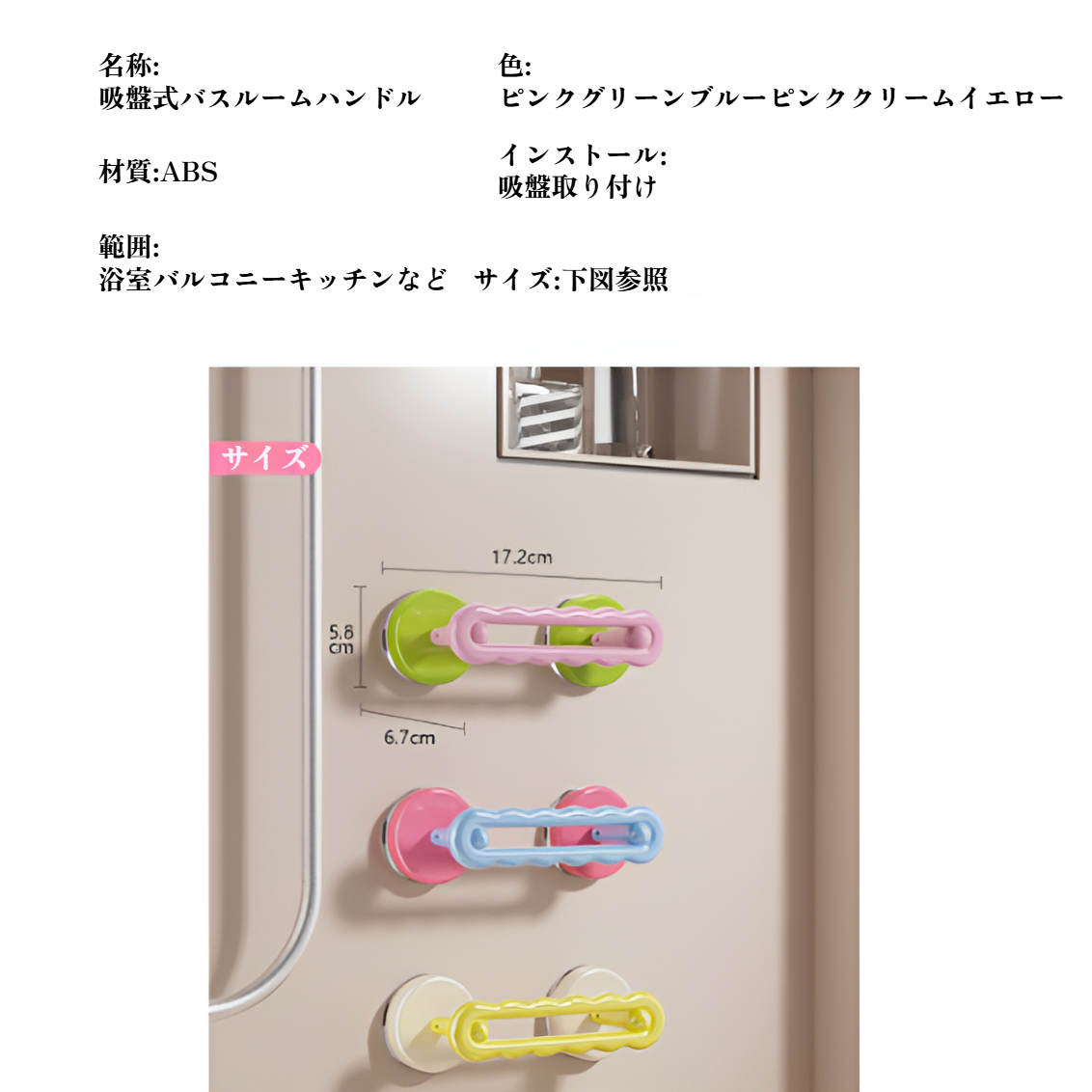 吸盤ガラスドアハンドル浴室手すりタオルラック強力なハンドル冷蔵庫窓キャビネットドアハンドル