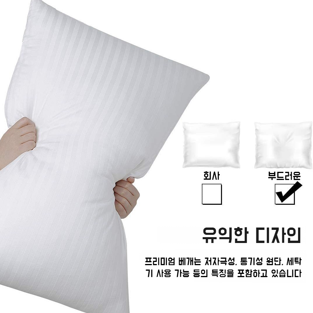 호텔 싱글 베개 코골이 방지 수면 보조 스트라이프 목 베개