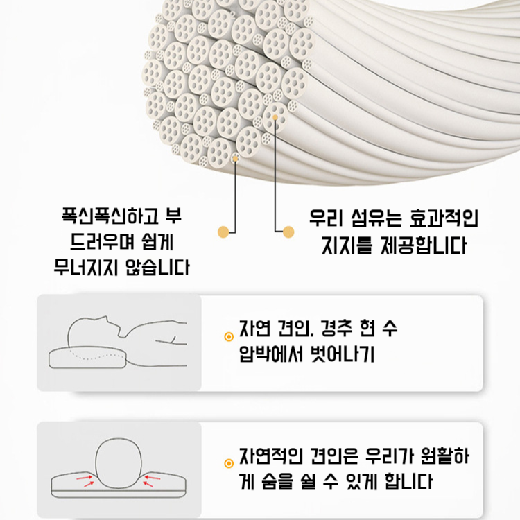 호텔 싱글 베개 코골이 방지 수면 보조 스트라이프 목 베개