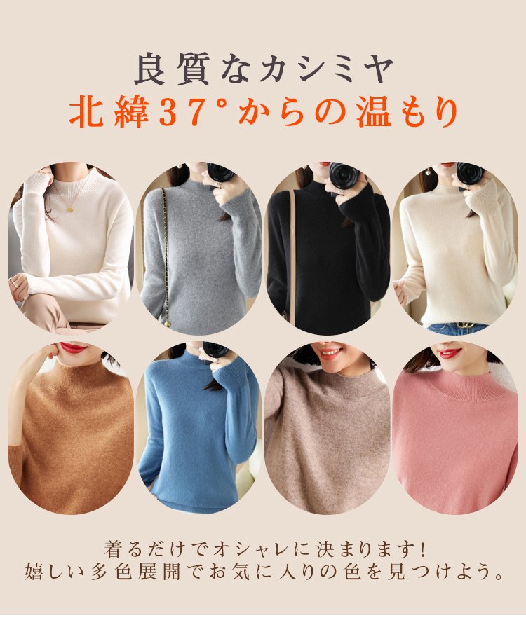 高品質カシミヤ100％ニット生地アップ