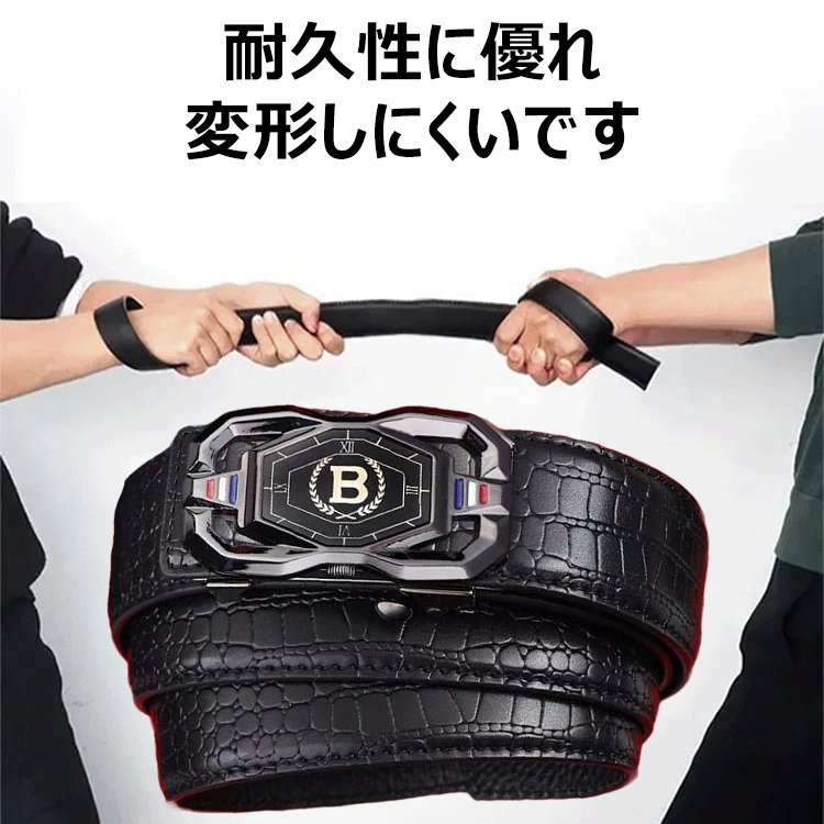 ビジネス用メンズ本革ベルト