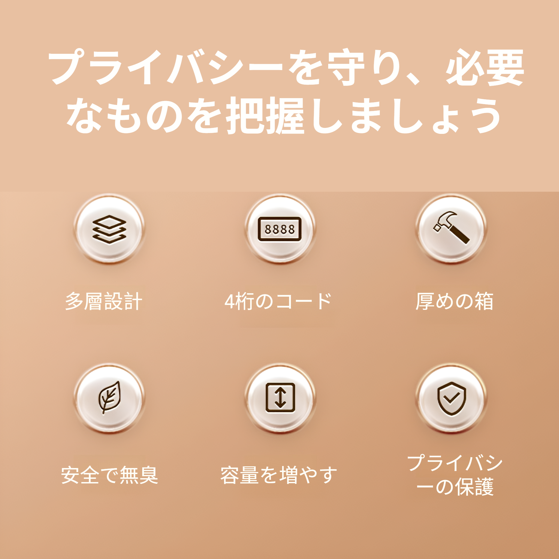 2段式大容量金庫 9Lサイズ 貴重品収納に最適