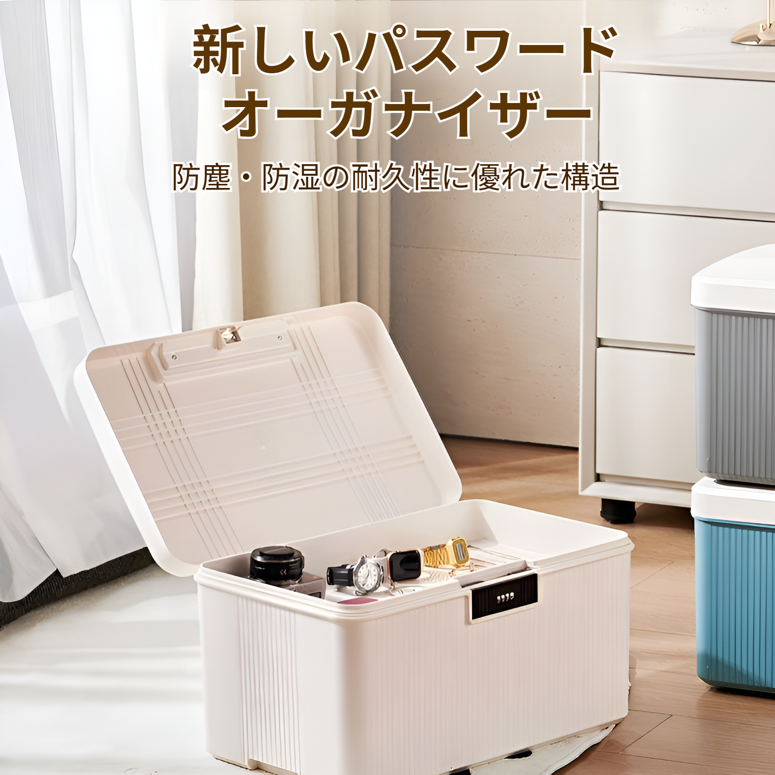 ミニ金庫 貴重品収納ボックス 38L