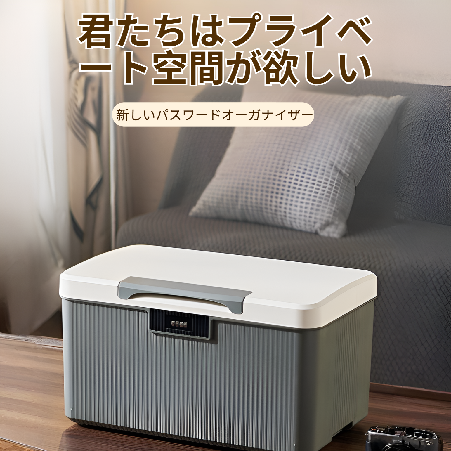 家庭用小型金庫 ダイヤル式コンビネーションロック付き 9L