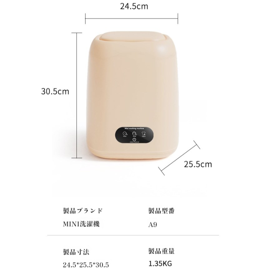 洗濯機ミニ脱水下着と靴下オールインワン小型家庭用洗濯機ベビー服クリーニング