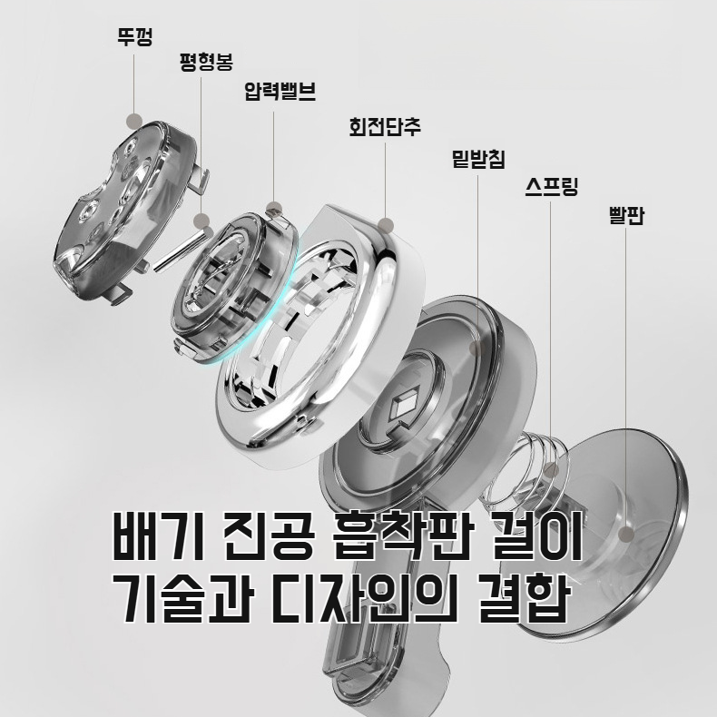 베란다 신축 빨판 건조대 펀치 프리 건조대 빨판식 신축봉 건조대 신축 행거