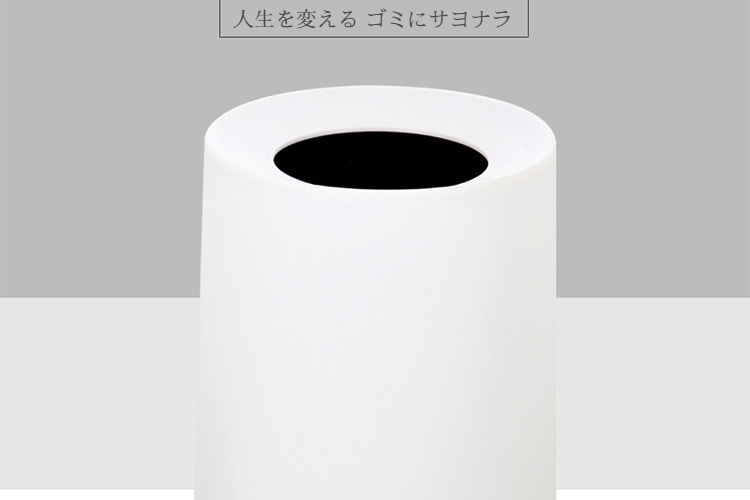 浴室用シンプルごみ箱