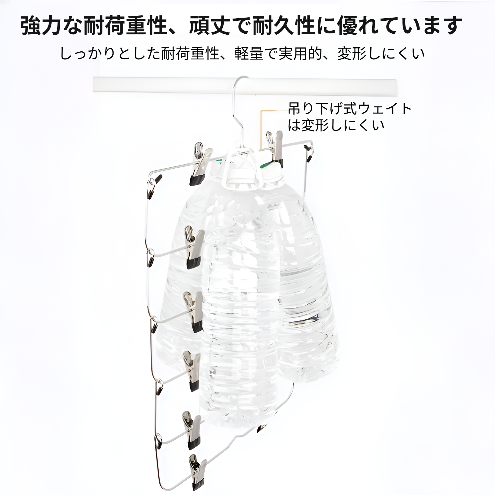 シンプルでスタイリッシュなデザインのズボンラック