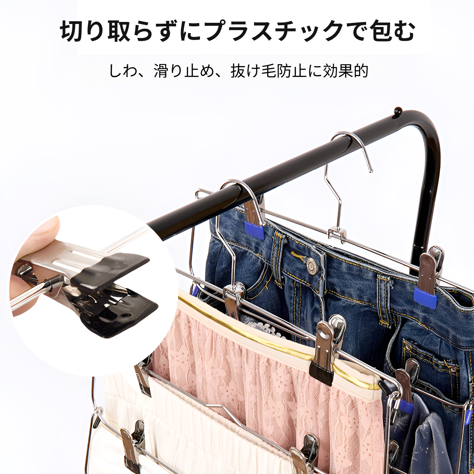 折りたたみズボンラックの構造説明