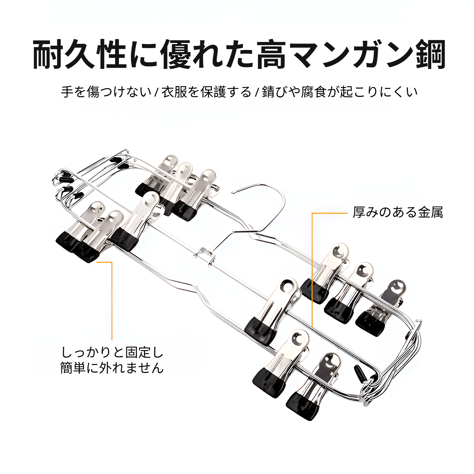 折りたたみ可能なズボンラックの折りたたみ時の様子