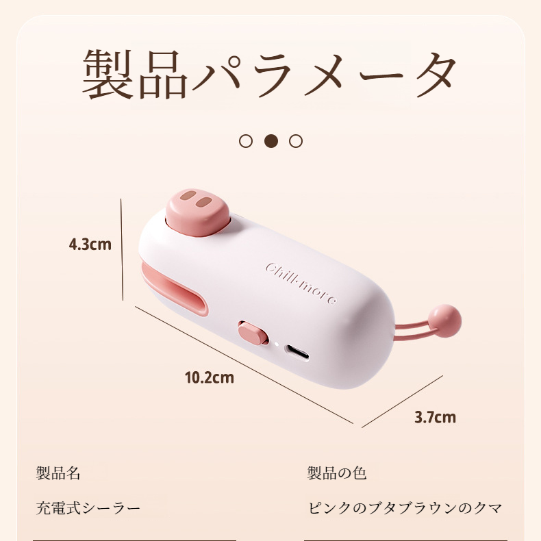 シーラー 家庭用 小型シーラー シール機小型家庭用アーティファクトポータブルミニスナックシーラービニール袋シールクリッププラスチックシールヒートシール機