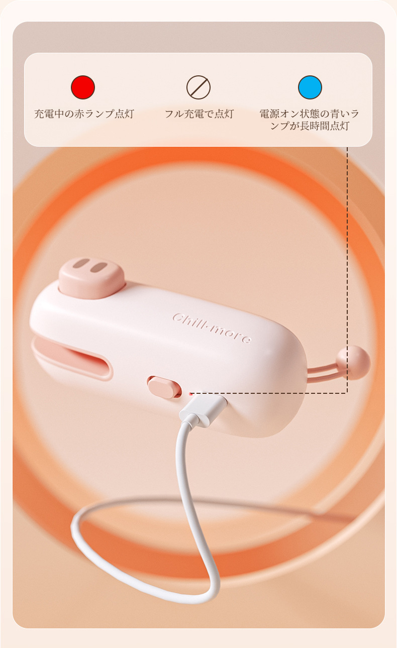 キッチンで活躍するシール機小型家庭用