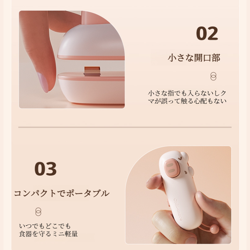 シーラー 家庭用 小型シーラー シール機小型家庭用アーティファクトポータブルミニスナックシーラービニール袋シールクリッププラスチックシールヒートシール機